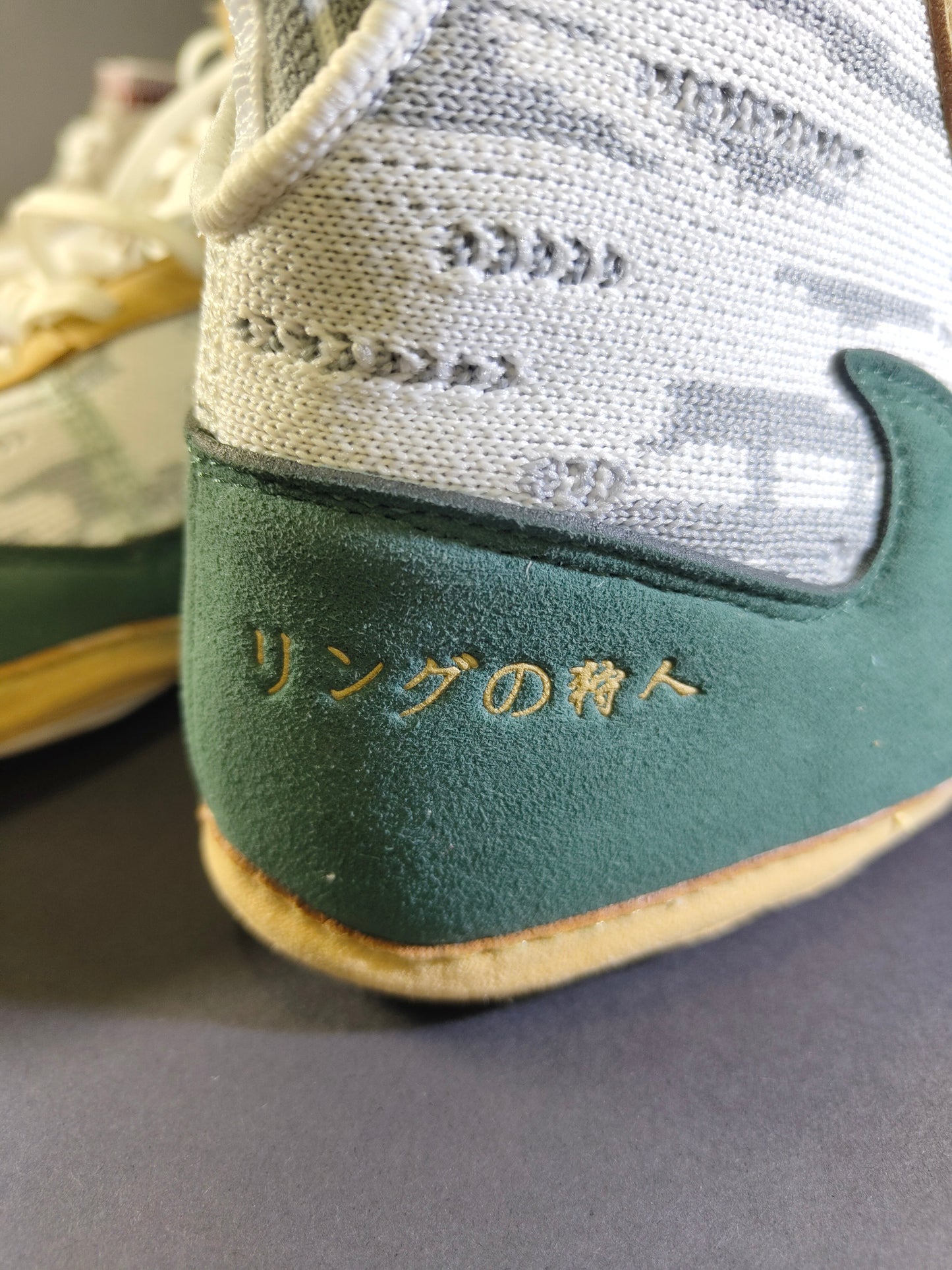 MAKO Fight Shoes (Dirt Green)