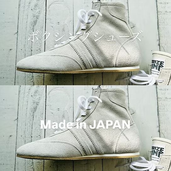 PREORDER: PRIZE RING "Pro-training" Boxing shoes Light Grey (Velour)